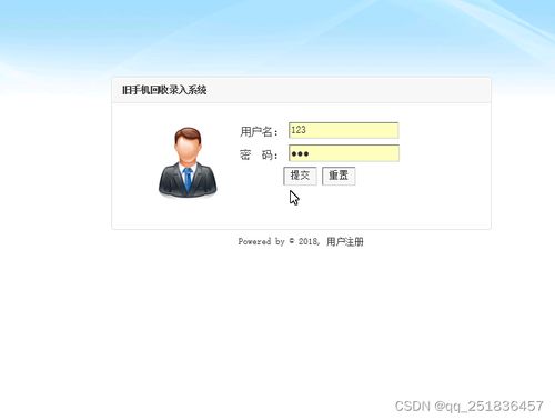 jsp手机回收软件系统myeclipse开发mysql数据库web结构java编程计算机网页项目