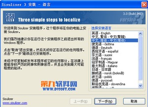 电脑软件最新更新合集与转帖工具销售及技术成果转让指南